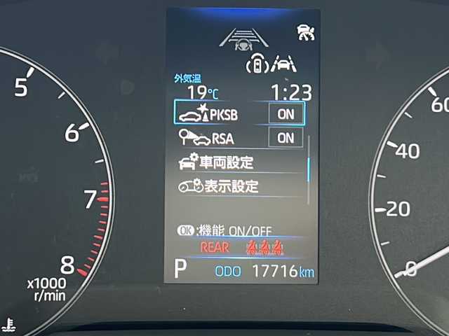 トヨタ カローラ クロス G 千葉県 2024(令6)年 1.8万km アティチュードブラックマイカ 純正ディスプレイオーディオ/フルセグTV/Bluetooth/AM/FM/USBポート/バックカメラ/ビルトインETC/レーダークルーズコントロール/レーンディパーテッドアラート/プリクラッシャーセーフティシステム/プロアクティブドライビングアシスト/パーキングサポートブレーキ/ロードサインアシスト/スペアキー/LEDヘッドライト/保証書・取扱説明書