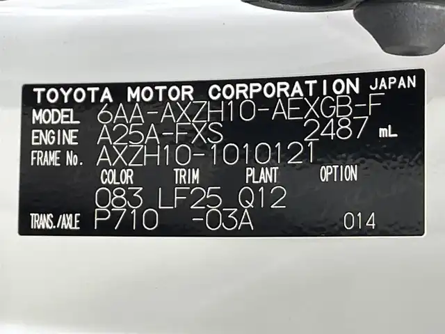 レクサス ＥＳ 300h Fスポーツ 愛知県 2019(令1)年 2.3万km ホワイトノーヴァガラスフレーク 純正１２．３インチナビ　/(Bluetooth/フルセグTV/USB/AM/FM/CarPlay/CD・DVD再生/SD)/ムーンルーフ　/ブラインドスポットモニター　/レクサスセーフティシステム＋　/　　-プリクラッシュセーフティ/　　-レーントレーニングアシスト/　　-オートマチックハイビーム/　　-レーダークルーズコントロール/　　-ロードサインアシスト/シートベンチレーション/シートヒーター/ビルトインＥＴＣ２．０　/バックカメラ　/ステアリングヒーター　/メモリー機能付パワーシート/ドライブレコーダー　/パドルシフト/純正フロアマット/プッシュスタート/　　-スマートキー