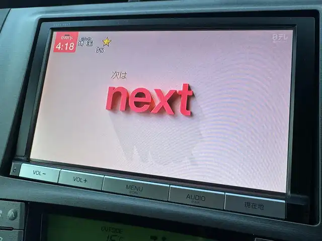 トヨタ プリウス S 千葉県 2014(平26)年 3.5万km ブラック ワンオーナー車/純正8インチナビ/フルセグTV/Bluetooth/バックカメラ/フロントモデリスタエアロ/HIDライト/ETC/W＋サイドエアバッグ/スマートキー/保証書・取説