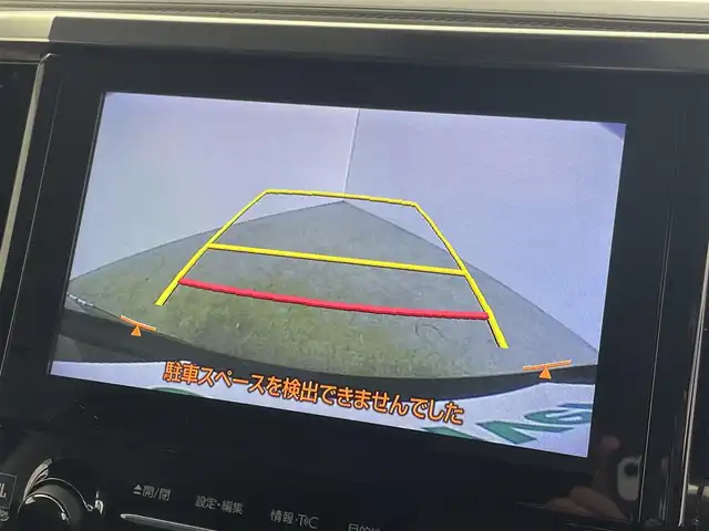 トヨタ ヴェルファイア Z Gエディション 群馬県 2016(平28)年 3.2万km バーニングブラッククリスタルシャインガラスフレーク フリップダウンモニター　ＪＢＬ９インチナビ　バックカメラ　両側パワースライドドア　パワーバックドア　ＬＥＤ　純正１８インチＡＷ　ステアリングリモコン　ドライブレコーダー　ＥＴＣ　スマートキー　禁煙車