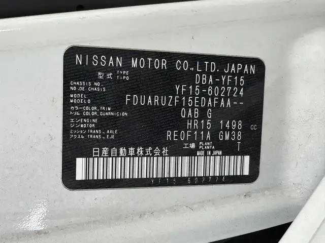 日産 ジューク 15RX Vセレクション 三重県 2019(平31)年 6.9万km ブリリアントホワイトパール ガソリン/FF/フロアCVT/カロッツェリア 7インチナビ AVIC-RZ502 /（CD/DVD/SD/FM/AM/DTV/Bluetooth/iPod/USB/AUX）/バックカメラ/ドライブレコーダー 前後/ETC/安全装備/・エマージェンシーブレーキ/・LDW（車線逸脱警報）/・ABS（アンチロックブレーキシステム）/・EBD（電子制御制動力配分システム）/・VDC（ビークルダイナミクスコントロール）/・TCS（トラクションコントロールシステム）/・衝突安全ボディ/装備/・オートエアコン/・オートライトシステム/・プッシュスタート/・インテリジェントキーx1/・運転席・助手席SRSエアバッグ/・電動格納ドアミラー（ウインカー付）/・ヘッドライトレベライザー/・純正17inAW/など