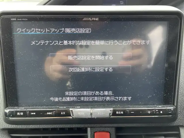 トヨタ ヴォクシー ZS 大阪府 2014(平26)年 14.8万km ホワイトパールクリスタルシャイン (株)IDOMが運営する【じしゃロン堺店】の自社ローン専用車両になります。/こちらは現金またはオートローンご利用時の価格です。自社ローンご希望の方は別途その旨お申付け下さい