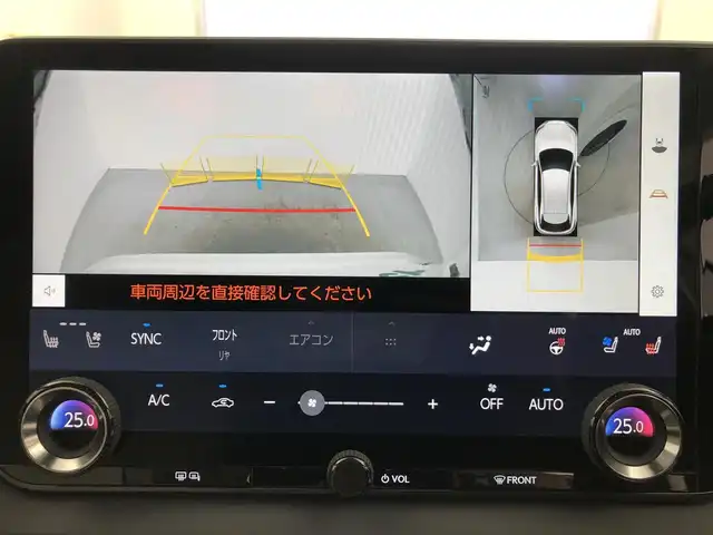 レクサス ＲＸ 450h+ バージョンL 愛知県 2023(令5)年 5.2万km ソニッククォーツ 開閉式サンルーフ/ルーフレール/置くだけ充電/純正ディスプレイオーディオ/全方位カメラ/レクサスセーフティー/・プリクラッシュセーフティ/・レーンディパーチャーアラート/・レーントレーシングアシスト/・レーンチェンジアシスト/・レーダークルーズコントロール/・ブレードスキャンアダプティブハイビームシステム/・ロードサインアシスト/・発進遅れ告知機能/・ドライバー異常時対応システム/・ドライバーモニター連携/・フロントクロストラフィッ・アラー/・プロアクティブドライビングアシスト/レクサスチームメイト/・Advanced Drive/・Advanced Park/ヘッドアップディスプレイ/ブラインドスポットモニター/パワーシート/シートヒーター全席/シートクーラー全席/ステアリングヒーター/パドルシフト/電動リアゲード/ドライブレコーダー/純正フロアマット/デジタルインナーミラー/ETC2.0/AC100V/オートライト/純正LEDライト