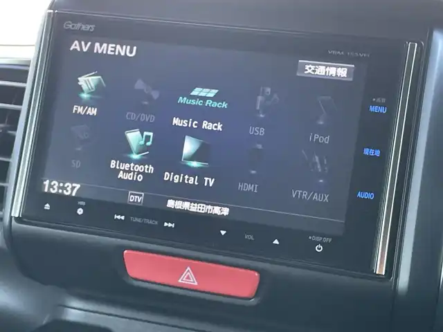 ホンダ Ｎ ＢＯＸ スラッシュ X 島根県 2015(平27)年 7.8万km ポリッシュドメタルメタリック Gathers7インチメモリナビゲーション(VRM-155VFi)/フルセグ BT CD DVD SD HDMI対応/CTBA/バックカメラ/クルーズコントロール/D/N席シートヒーター/ハンドルヒーター/ワイヤレス充電/社外前後ドライブレコーダー(AKY-E1)/アイドリングストップ/AUTOライト/キセノンライト/ETC/革巻きステアリング/ステアリングリモコン/ISOFIX/シートリフター/純正フロアマット/ドアバイザー/電動格納ミラー/ウィンカーミラー/ECON