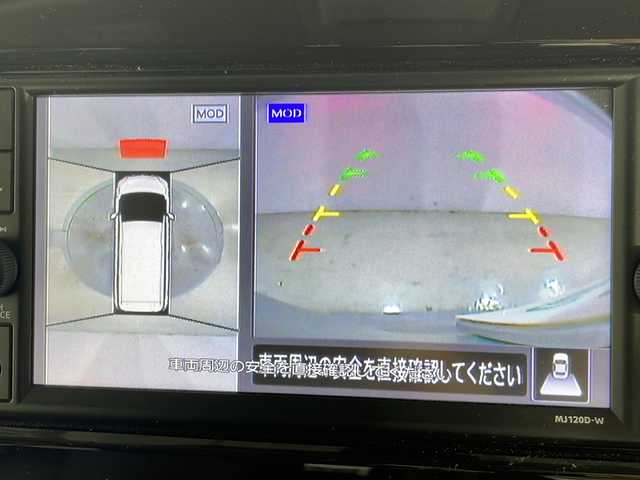 日産 セレナ B 広島県 2021(令3)年 2.2万km ブリリアントシルバー 禁煙車/純正ナビ/アラウンドビューモニター/ドラレコ/ＥＴＣ/ブラインドスポットモニター/オートマチックハイビーム/フルセグ/衝突被害軽減/クルーズコントロール/コーナーセンサー/レーンキープアシスト/踏み間違い防止/エアバッグ(運転席/助手席)/純正15インチホイールキャップ(195/65/R15)