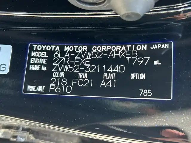 トヨタ プリウス ＰＨＶ S GRスポーツ 茨城県 2022(令4)年 1.2万km アティチュードブラックマイカ 革巻きステアリング/ステアリングスイッチ/シートヒーター/ドライブレコーダー/オートライト/オートハイビーム/バックカメラ/純正ＤA ナビ機能付き/