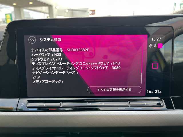 フォルクスワーゲン ＶＷ ゴルフ eTSI アクティブ 埼玉県 2023(令5)年 0.9万km 黄Ｍ ワンオーナー/登録時走行距離9033/純正ナビ/バックカメラ/レーダークルーズコントロール/ビルトインETC2.0/前後ドライブレコーダー/前後コーナーセンサー/純正17インチAW/純正フロアマット/純正LEDオートライト/オートマチックハイビーム/プッシュスタート/スマートスペアキー×1/車両取扱説明書/保証書