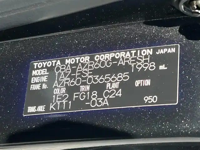 トヨタ ノア S 滋賀県 2004(平16)年 12.6万km ダークグレーマイカM 社外ナビ（CD/DVD)/サンルーフ/バックカメラ/ドライブレコーダー/ETC/チップアップシート/フォグランプ/純正フロアマット