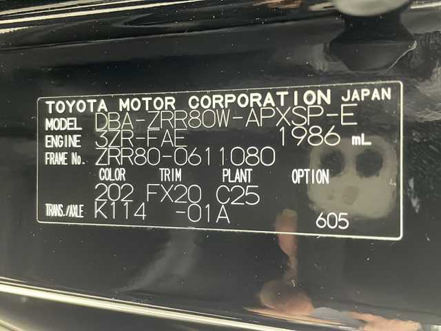 トヨタ ノア Si ダブルバイビーⅡ 群馬県 2020(令2)年 6.5万km ブラック 純正１０型ナビ　純正１２．１型後席モニター　衝突被害軽減ブレーキ　両側電動スライドドア　クルーズコントロール　オートライト　純正ドライブレコーダー　ETC レザーステアリング　スマートキー　禁煙車