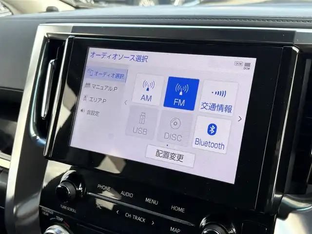 トヨタ アルファード S Cパッケージ 大分県 2022(令4)年 2.7万km ホワイトパールクリスタルシャイン ・ナビ(Miracast/BT/CD/DVD/USB)/・バックカメラ/・フルセグテレビ/・フリップダウンモニター/・AC100V/・両側パワースライドドア/・プリクラッシュセーフティ/・レーダークルーズコントロール/・ETC 2.0/・オットマン/・シートヒーター/・エアシート/・ステアリングヒーター/・ブレーキホールド/・電動リアゲート/・スマートキー/・プッシュスタート