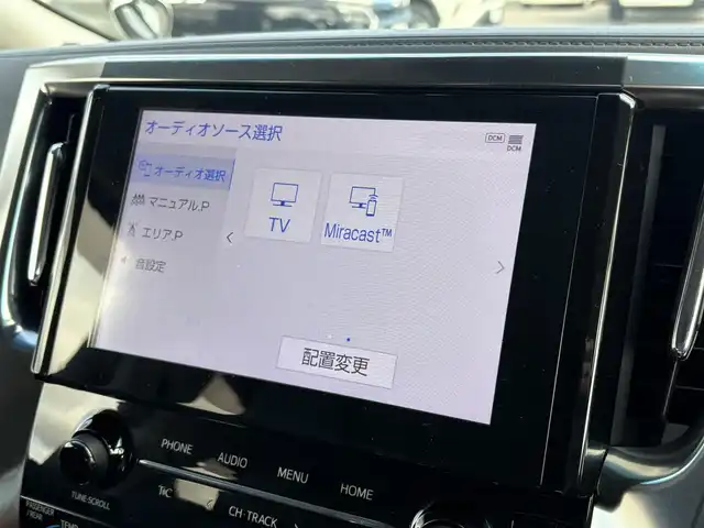 トヨタ アルファード S Cパッケージ 大分県 2022(令4)年 2.7万km ホワイトパールクリスタルシャイン ・ナビ(Miracast/BT/CD/DVD/USB)/・バックカメラ/・フルセグテレビ/・フリップダウンモニター/・AC100V/・両側パワースライドドア/・プリクラッシュセーフティ/・レーダークルーズコントロール/・ETC 2.0/・オットマン/・シートヒーター/・エアシート/・ステアリングヒーター/・ブレーキホールド/・電動リアゲート/・スマートキー/・プッシュスタート