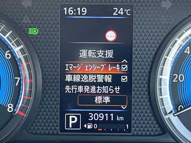 日産 ルークス ハイウェイスター X 東京都 2020(令2)年 3.1万km ブラック 純正ナビ/アラウンドビュー/エマージェンシーブレーキ/車線逸脱警報/ソナー/両側電動スライドドア/アイドリングストップ/横滑り防止措置/ステアリングスイッチ/ETC/ドライブレコーダー/スマートキー