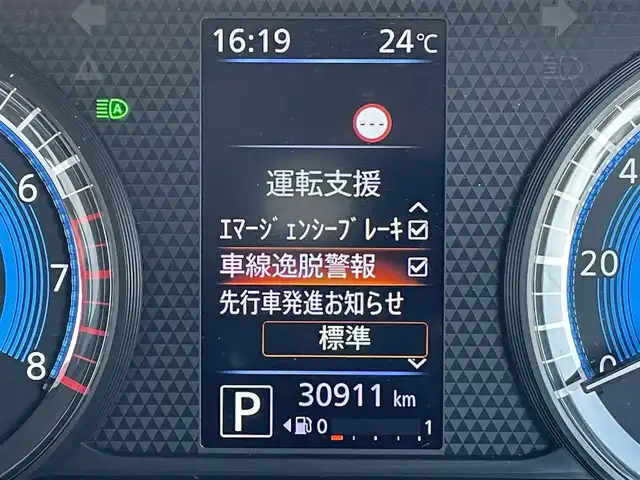 日産 ルークス ハイウェイスター X 東京都 2020(令2)年 3.1万km ブラック 純正ナビ/アラウンドビュー/エマージェンシーブレーキ/車線逸脱警報/ソナー/両側電動スライドドア/アイドリングストップ/横滑り防止措置/ステアリングスイッチ/ETC/ドライブレコーダー/スマートキー