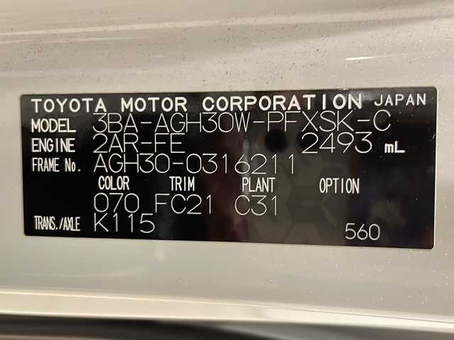 トヨタ アルファード S Cパッケージ 熊本県 2020(令2)年 8.9万km ホワイトパールクリスタルシャイン モデリスタエアロ(F/S/R)/ツインムーンルーフ/純正ディスプレイオーディオ/（ラジオ、フルセグ、BT、USB、HDMI）/純正後席用フリップダウンモニター/バックカメラ/両側パワースライドドア/トヨタセーフティセンス/・レーンキープアシスト/・プリクラッシュセーフティ/・ハイビームアシスト/・レーダークルーズコントロール/ETC/ステアリングリモコン/ハンドルヒーター/シートヒーター/エアーシート/オートライト/横滑り防止/シートメモリー/パワーシート/フロアマット/オットマン/プッシュスタート/スマートキー×2