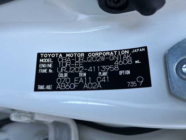 トヨタ ランドクルーザー AX 道南・函館 2016(平28)年 7.9万km ホワイトパールクリスタルシャイン /エムズエアロ//ALPINEナビ//サンルーフ//エンジンスターター//衝突軽減ブレーキ//テレビキャンセラー//バックカメラ//ETC//レザーシートカバー//クルーズコントロール//オートLEDヘッドライト//レーンキープアシスト//盗難防止装置//横滑り防止装置//USBポート//レグザーニホイール//LEDライト
