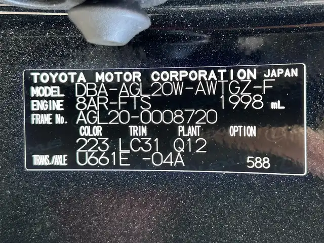 レクサス ＲＸ 300 Fスポーツ 和歌山県 2017(平29)年 5万km グラファイトブラックガラスフレーク 純正メーカーナビ/フルセグTV/バックカメラ/プリクラッシュセーフティー/ブラインドスポットモニター/ヘッドアップディスプレイ/レーダークルーズコントロール/レザーシート/パワーシート/ポジションメモリー/シートヒーター/シートエアベンチレーション/前後ドライブレコーダー/ビルトインETC/レーダー探知機/パワーバックドア/ステアリングヒーター/純正アルミホイール/トノカバー/三眼LEDヘッドライト/オートライト/オートマチックハイビーム