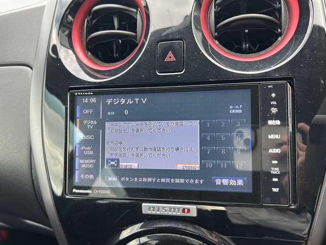 日産 ノート ニスモS 大阪府 2014(平26)年 7万km グレー ５速ＭＴ　社外ナビ　ＣＤ　ＤＶＤ　ＢＴ　フルセグＴＶ　バックカメラ　ＥＴＣ　スマートキー　電動格納ミラー　ＬＥＤオートライト