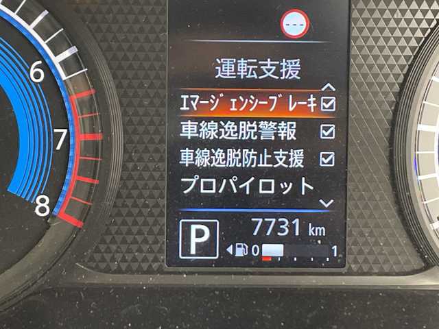 日産 ルークス HWS X プロパイロットED 千葉県 2021(令3)年 0.8万km ホワイトパール 社外ナビ/　CD/DVD/Bluetooth/フルセグTV/プロパイロット/レーダークルーズコントロール/レーンキープアシスト/衝突軽減ブレーキ/クリアランスソナー/アラウンドビューモニター/先行車発進警報/標識認識機能/電動パーキング/オートホールド/両側パワスラ/レザー調シートカバー/ETC/前後ドラレコ/LEDライト/フォグランプ/フロアマット/ドアバイザー