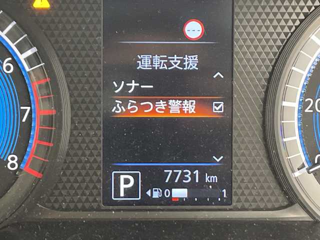 日産 ルークス HWS X プロパイロットED 千葉県 2021(令3)年 0.8万km ホワイトパール 社外ナビ/　CD/DVD/Bluetooth/フルセグTV/プロパイロット/レーダークルーズコントロール/レーンキープアシスト/衝突軽減ブレーキ/クリアランスソナー/アラウンドビューモニター/先行車発進警報/標識認識機能/電動パーキング/オートホールド/両側パワスラ/レザー調シートカバー/ETC/前後ドラレコ/LEDライト/フォグランプ/フロアマット/ドアバイザー