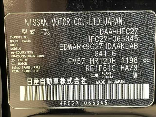 日産 セレナ e－パワー ハイウェイスター V 福井県 2020(令2)年 4.6万km ダイヤモンドブラック 純正10インチSDナビ(MM519D-L)/フルセグTV/BT/BD/DVD/CD/USB/SD/アラウンドビューモニター/パーキングアシスト/プロパイロット/エマージェンシーブレーキ/後側方車両検知警報(BSW)/車線逸脱支援/車線逸脱警報/標識認識システム/ETC2.0/ドライブレコーダー/ハンズフリーオートスライドドア/オートデュアルエアコン/オートライト/LEDヘッドライト/純正16インチアルミホイール/プッシュスタート/スマートキー