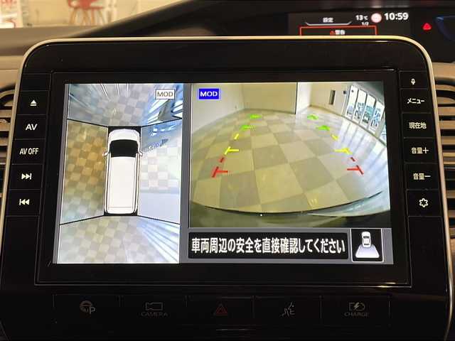 日産 セレナ e－パワー ハイウェイスター V 福井県 2020(令2)年 4.6万km ダイヤモンドブラック 純正10インチSDナビ(MM519D-L)/フルセグTV/BT/BD/DVD/CD/USB/SD/アラウンドビューモニター/パーキングアシスト/プロパイロット/エマージェンシーブレーキ/後側方車両検知警報(BSW)/車線逸脱支援/車線逸脱警報/標識認識システム/ETC2.0/ドライブレコーダー/ハンズフリーオートスライドドア/オートデュアルエアコン/オートライト/LEDヘッドライト/純正16インチアルミホイール/プッシュスタート/スマートキー