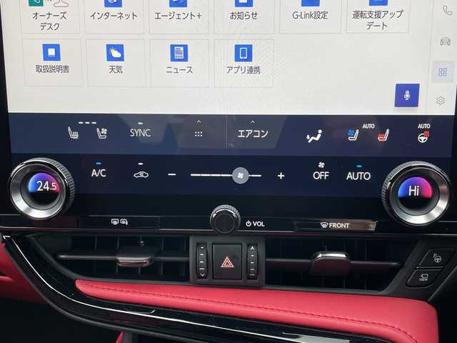 レクサス ＮＸ 350h Fスポーツ 神奈川県 2023(令5)年 1.1万km ホワイトノーヴァガラスフレーク Ｌｅｘｕｓ　Ｓａｆｅｔｙ　Ｓｙｓｔｅｍ＋/純正１４インチナビＴＶ/（Bluetooth/フルセグ）/赤黒レザーシート/3眼LEDヘッドライト/ヘッドアップディスプレイ/クリアランスソナー　/パワーバックドア/オートリトラミラー/パドルシフト　/ステアリングヒーター　/シートヒーター/エアーシート/パワーシート/後部席USBポート/後部席AC100V/1500W/荷室AC100V/1500W