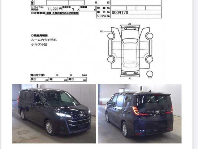 トヨタ ノア G 茨城県 2022(令4)年 1.7万km スパークリングブラックパールクリスタルシャイン 純正ディスプレイオーディオ/バックガイドモニター/トヨタセーフティーセンス/レーダークルーズコントロール/両側パワースライドドア/LEDヘッドライト/ドライブレコーダー（前後）/ETC/電子式パーキング/オートハイビーム/純正アルミ