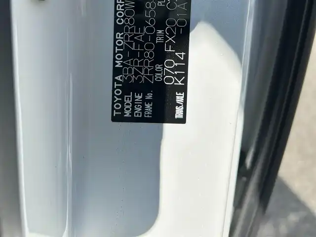 トヨタ ノア Si ダブルバイビーⅢ 和歌山県 2021(令3)年 1.5万km ホワイトパールクリスタルシャイン 社外ナビ/フルセグTV/バックカメラ/両側パワースライドドア/プリクラッシュセーフティー/クルーズコントロール/レーンディーパーチャーアラート/クリアランスソナー/ビルトインETC/アイドリングストップ/LEDヘッドライト