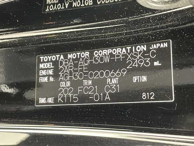 トヨタ アルファード S Cパッケージ 福岡県 2018(平30)年 5.5万km ブラック 禁煙車/ALPINE BIGXナビ/AM/FM/CD/DVD/フルセグTV/BT/HDMI/MSV/ALPINEフリップダウンモニター/バックカメラ/サンルーフ/トヨタセーフティセンス/レーダークルーズコントロール/クリアランスソナー/シーケンシャルウィンカー/三眼LEDライト/両側電動ドア/パワーバックドア/レザーシート（合皮）/シートヒーター/エアシート/パワーシート（D席メモリ付き）/100V電源/オートハイビーム/デジタルインナーミラー/前後ドライブレコーダー