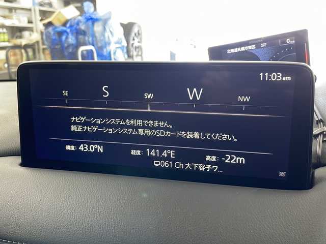 マツダ ＣＸ－５ XD エクスクルーシブモード 道央・札幌 2021(令3)年 4.6万km ポリメタルグレーM ・4WD/ディーゼルターボ/・純正ナビ/・BT/CD/DVD/SD/・フルセグ/・マルチアラウンドモニター/・パワーバックドア/・クルーズコントロール/・LEDオートライト/・パワーシート/・シートヒーター/・ステアリングヒーター/・コーナーセンサー/・ベンチレーション/・衝突軽減ブレーキ/・オートブレーキホールド/・ETC/・ドライブレコーダー