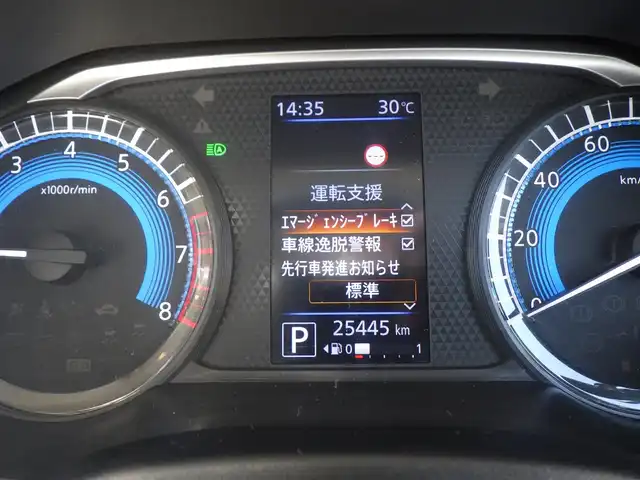 日産 ルークス X 千葉県 2021(令3)年 2.6万km プレミアムサンシャインオレンジ エマージェンシーブレーキ/左パワースライドドア/右イージークローザードア/9インチ純正SDナビ/地デジTV/【DVD/CD再生機能　Bluetooth接続】/アラウンドビューモニター/ドライブレコーダー（DH5-D）/ETC/LEDヘッドライト/ウインカーミラー/コーナーセンサー/サイド/カーテンエアバッグ/インテリジェントキー
