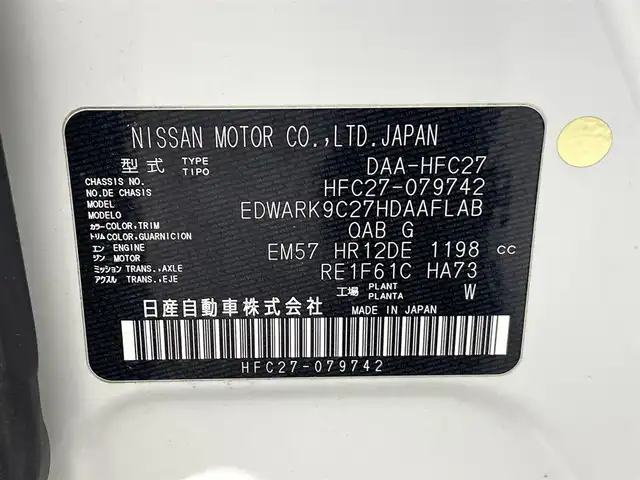 日産 セレナ e－パワー ハイウェイスター V 熊本県 2020(令2)年 5.4万km ブリリアントホワイトパール 禁煙車/純正10インチナビ（ＣＤ・ＤＶＤ・ＳＤ・BT・フルセグ）/純正前方ドライブレコーダー（DH5-D）　/全周囲カメラ　/純正フリップダウンモニター/ＥＴＣ　/両側パワースライドドア　/レーダークルーズコントロール　/エマージェンシーブレーキ/レーンキープアシスト/ブラインドスポットモニター/プロパイロット/パーキングアシスト/横滑り防止/前後クリアランスソナー/純正フロアマット/純正１５インチAW/オートライト/LEDヘッドライト/フォグランプ/スマートキー/プッシュスタート
