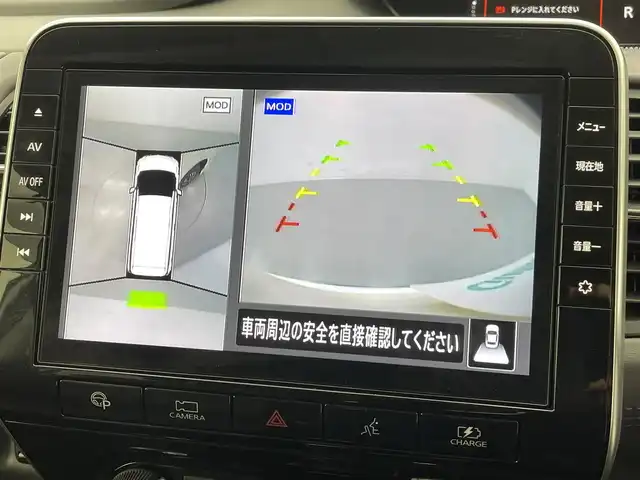 日産 セレナ e－パワー ハイウェイスター V 熊本県 2020(令2)年 5.4万km ブリリアントホワイトパール 禁煙車/純正10インチナビ（ＣＤ・ＤＶＤ・ＳＤ・BT・フルセグ）/純正前方ドライブレコーダー（DH5-D）　/全周囲カメラ　/純正フリップダウンモニター/ＥＴＣ　/両側パワースライドドア　/レーダークルーズコントロール　/エマージェンシーブレーキ/レーンキープアシスト/ブラインドスポットモニター/プロパイロット/パーキングアシスト/横滑り防止/前後クリアランスソナー/純正フロアマット/純正１５インチAW/オートライト/LEDヘッドライト/フォグランプ/スマートキー/プッシュスタート