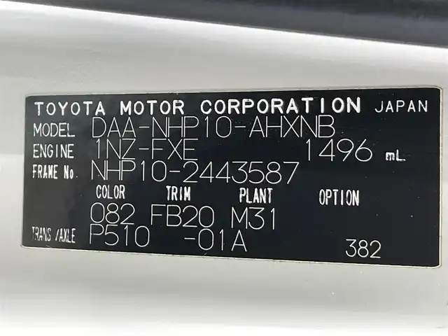 トヨタ アクア S 愛知県 2015(平27)年 6.8万km ライムホワイトパールクリスタルシャイン 純正ナビ/ビルトインＥＴＣ/Ｂｌｕｅｔｏｏｔｈ/CD/ＤＶＤ/バックカメラ/電動格納ミラー/ＩＳＯＦＩＸ/ヘッドライトレベライザー/アクセサリーソケット/ＥＣＯＭＯＤＥ/純正フロアマット/オートエアコン/キーレスキー