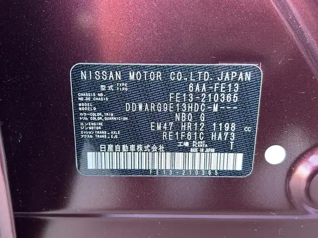 日産 オーラ G 静岡県 2021(令3)年 3.3万km バーガンディー エマージェンシーブレーキ/ＮｉｓｓａｎＣｏｎｎｅｃｔナビ/ＥＴＣ２．０/ＢＯＳＥサウンド/プロパイロット/全周囲カメラ/デジタルミラー/ＨＤＭＩ接続/USB接続/USB充電ポート/ドラレコ/純正フロアマット/ＬＥＤヘッドライト/オートライト/フォグランプ/ワイヤレス充電/社外１６ＡＷ