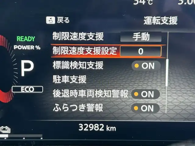 日産 オーラ G 静岡県 2021(令3)年 3.3万km バーガンディー エマージェンシーブレーキ/ＮｉｓｓａｎＣｏｎｎｅｃｔナビ/ＥＴＣ２．０/ＢＯＳＥサウンド/プロパイロット/全周囲カメラ/デジタルミラー/ＨＤＭＩ接続/USB接続/USB充電ポート/ドラレコ/純正フロアマット/ＬＥＤヘッドライト/オートライト/フォグランプ/ワイヤレス充電/社外１６ＡＷ