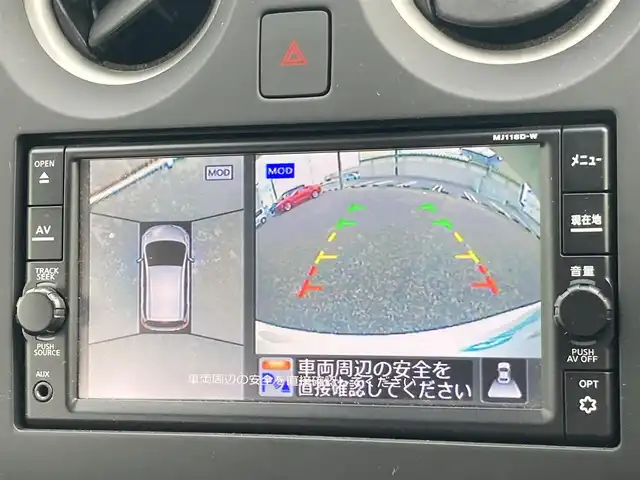 日産 ノート X 島根県 2018(平30)年 6.8万km ブリリアントホワイトパール ディーラーOPメモリナビ (CD/BT/フルセグ)/全方位カメラ/エマージェンシーブレーキ/車線逸脱警告/アイドリングストップ/オートライト/純正フロアマット/純正ドアバイザー/取扱説明書/保証書/スペアキー×1