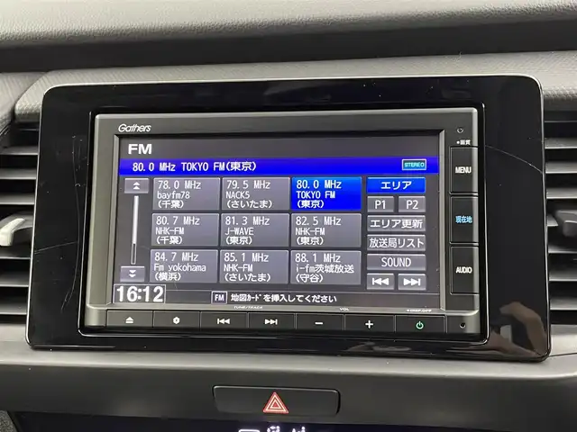 ホンダ フィット ベーシック 千葉県 2020(令2)年 1.4万km ライトブルー 純正７型ナビ（VXM-205Ci）/ホンダセンシング　/レーダークルーズコントロール　/バックカメラ（オートライト）　/ハロゲンライト　/ＥＴＣ　/衝突軽減ブレーキ　/電動パーキングブレーキ　/ＵＳＢポート　/ＩＳＯＦＩＸ　/電動格納サイドミラー/アイドリングストップ/ウィンカーミラー/プッシュスタート/ステアリングスイッチ/社外15インチアルミホイール（冬タイヤ）