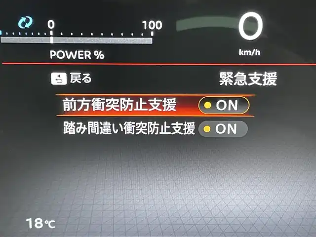日産 セレナ e－パワー ハイウェイスター V 岡山県 2023(令5)年 3.9万km プリズムホワイト 純正12.3インチディスプレイオーディオ/(フルセグTV/Bluetooth/USB/Carplay)/両側電動スライド/アラウンドビューモニター/レーダークルーズコントロール/ETC2.0/LED/社外ドライブレコーダー(全方位)/ワイヤレス充電/デジタルインナーミラー/ブラインドスポットモニター/コーナーセンサー(前後)/オートハイビーム/プッシュスタート/スマートキー(1本)/レーンキープアシスト/ミュージックプレイヤー接続/社外フロアマット/純正16インチアルミホイール/オートライト/フォグランプ