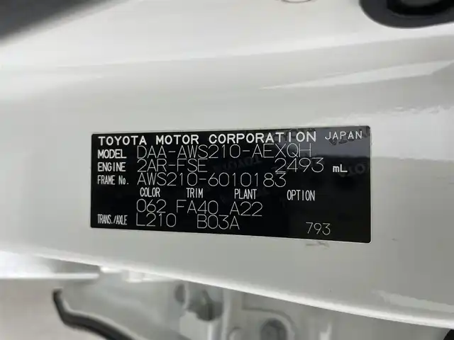 トヨタ クラウン ハイブリッド ロイヤルサルーン 群馬県 2013(平25)年 3.7万km ホワイトパールクリスタルシャイン 純正8インチメモリナビ/（フルセグTV/Bluetooth/HDD/AM/FM）/=====/純正８インチＨＤＤナビ　バックカメラ　パワーシート　ステアリングヒーター　シートヒーター　ドライブレコーダー　クルーズコントロール　プッシュスタート　スマートキー　ＥＴＣ　ＨＩＤヘッドライト　禁煙車