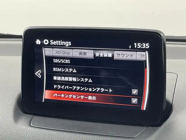 マツダ デミオ 13S ツーリング 福岡県 2016(平28)年 5.3万km ソウルレッドプレミアムメタリック 純正ナビ（ＢＴ，フルセグＴＶ）　/バックカメラ　/ＥＴＣ　/前後ドライブレコーダー　/コーナーセンサー　/スマート・シティ・ブレーキ・サポート　/レーンキープ　/ＢＳＭ　/ＭＴモード付き　/シートヒーター　/ＬＥＤライト
