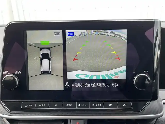 日産 ノート X 熊本県 2023(令5)年 3.8万km ダークメタルグレー 純正メモリナビ/・AM/FM/USB/HDMI/・Bluetooth/・フルセグTV/360°セーフティーアシスト/・プロパイロット/・ハンドル支援/・側方支援/・後側方支援/・エマージェンシーブレーキ/・速度標識表示/・ルート減速支援/・制限速度支援/・標識検知支援/・駐車支援/・シャシー制御（トレースコントロール）/・オートハイビーム/ビルトインETC2.0/全方位カメラ/置くだけ充電/デジタルルームミラー/ドライブモード切替/USB Type-c/ステアリングスイッチ/ボタン式サイドブレーキ/ホールドブレーキ/電動格納ミラー/ウィンカーミラー/ウィンドウロック/純正フロアマット