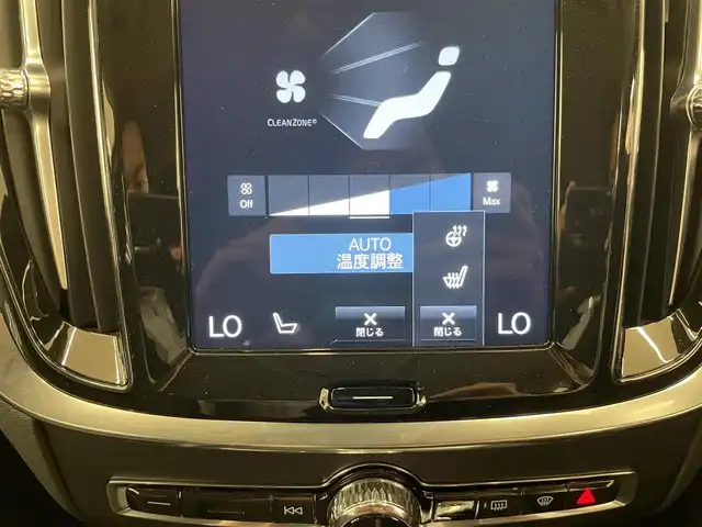 ボルボ Ｖ６０ B4 モメンタム 岡山県 2021(令3)年 1.3万km ぺブルグレー クライメートパッケージ/黒革/全席シートヒーター/純正ナビ/TV/360°カメラ/AppleCarPlay/衝突軽減B/ACC/LKA/BLIS/パワーテールゲート/LEDヘッドライト/純正17インチAW/電動シート/ワイヤレス充電/ETC/ステアリングヒーター