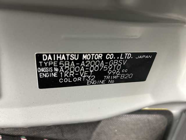 トヨタ ライズ Z 三重県 2020(令2)年 3.6万km ナチュラルベージュマイカM /禁煙車//純正9型ディスプレイオーディオ/(フルセグ/BT/AM/FM/applecarplay/andoroidauto/USB)//バックカメラ //シートヒーター //ETC //プリクラッシュセーフティ //レーダークルーズコントロール //レーンキープアシスト// LEDヘッドライト// オートライト//前後コーナーセンサ-