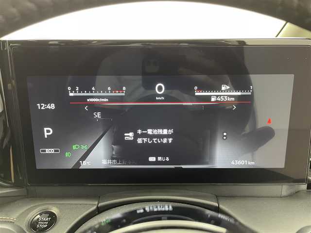 日産 セレナ ハイウェイスター V 福井県 2023(令5)年 4.4万km プリズムホワイト 純正12.3インチナビ/(Bluetooth/フルセグTV/USB)/ビルトインＥＴＣ２．０/両側パワースライドドア/プロパイロット/ブラインドスポットモニター/前後ソナー/レーンキープアシスト/ＬＥＤライト/オートライト/オートマチックハイビーム/電動パーキング/ブレーキホールド/プッシュスタート/スマートキーx2