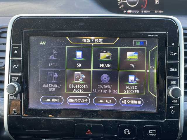 日産 セレナ X Vセレクション 兵庫県 2018(平30)年 6.4万km ダイヤモンドブラック ワンオーナー/保証書・取説・有/純正メモリーナビ・フルセグ・BT・CD・DVD・FM・AM/バックカメラ/全周囲カメラ/ETC/前方ドライブレコーダー/プロパイロット/追尾機能付きクルーズコントロール/車線逸脱防止支援システム/衝突被害軽減ブレーキ/パーキングサポート/クリアランスソナー/ロードサインアシスト/ブレーキホールド/電動パーキングブレーキ/両側パワースライドドア/アイドリングストップ/プッシュスタート/スマートキー×1/純正フロアマット/純正バイザー