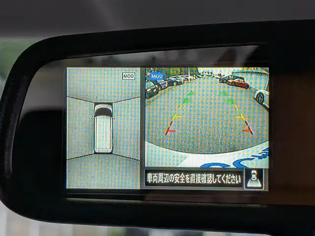 日産 ルークス ハイウェイスター X 栃木県 2020(令2)年 9.4万km ホワイトパール (株)IDOMが運営する【じしゃロン宇都宮店】の自社ローン対象車両になります。こちらは現金またはオートローンご利用時の価格です。自社ローンご希望の方は別途その旨お申付け下さい/純正ナビ/CD/TV/BT/AM/FM/エマージェンシーブレーキ/アラウンドビューモニター/パワースライドドア/コーナーセンサー/ドライブレコーダー/先行車発進お知らせ/スマートキー/プッシュスタート/純正15インチAW/ドアミラーウインカー/ドアバイザー/ヘッドライトレベライザー