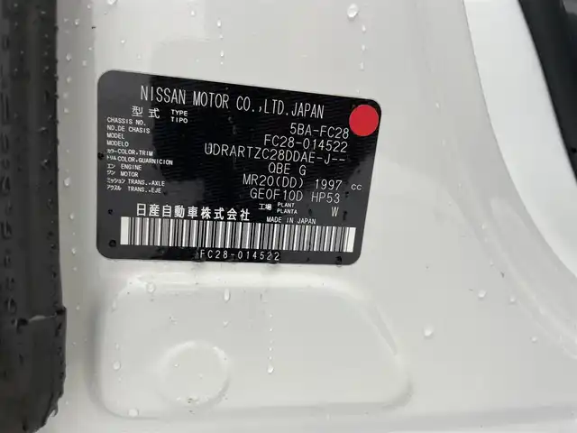 日産 セレナ ハイウェイスター V 福井県 2023(令5)年 4.4万km プリズムホワイト 純正12.3インチナビ/(Bluetooth/フルセグTV/USB)/ビルトインＥＴＣ２．０/両側パワースライドドア/プロパイロット/ブラインドスポットモニター/前後ソナー/レーンキープアシスト/ＬＥＤライト/オートライト/オートマチックハイビーム/電動パーキング/ブレーキホールド/プッシュスタート/スマートキーx2