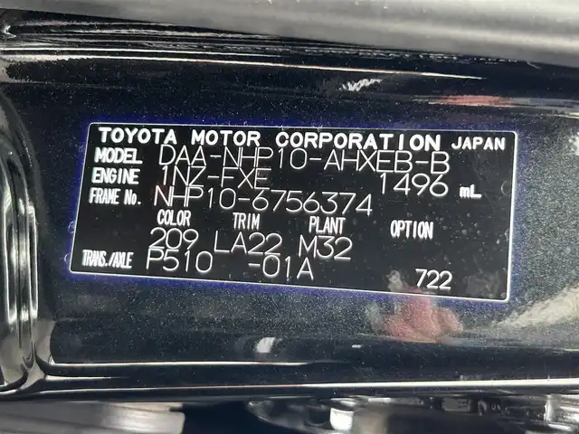 トヨタ アクア G ブラックソフトレザーセレ 静岡県 2018(平30)年 7.1万km ブラックマイカ トヨタセーフティセンス/純正９型ＳＤナビ/フルセグＴＶ/ＤＶＤ再生/ドラレコ/ビルトインＥＴＣ２．０/クルーズコントロール/合皮シート/シートヒーター/寒冷地仕様/ＬＥＤヘッドライト/フォグランプ/オートハイビーム/スペアタイヤ/純正１５ＡＷ
