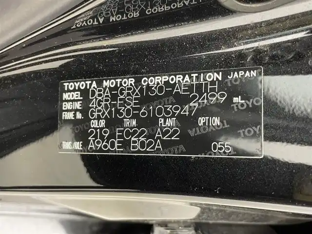 トヨタ マークＸ 250RDS 群馬県 2017(平29)年 6.5万km プレシャスブラックパール クリアランスソナー/＝＝＝＝＝＝/純正７インチナビ/・AM/FM/Bluetooth/フルセグTV/CD/DVD/SD/＝＝＝＝＝＝/純正７インチナビ　ＭＴモード付ＡＴ　クリアランスソナー　レーンキープアシスト　バックカメラ　プリクラッシュセーフティ　ハーフレザーシート　シートヒーター　オートマチックハイビーム　純正ＥＴＣ　禁煙車